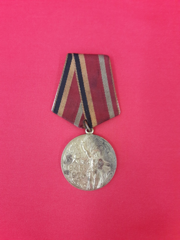 Юбилейная медаль 30 лет победы в Великой Отечественной войне 1941-1945 (Участнику трудового фронта)