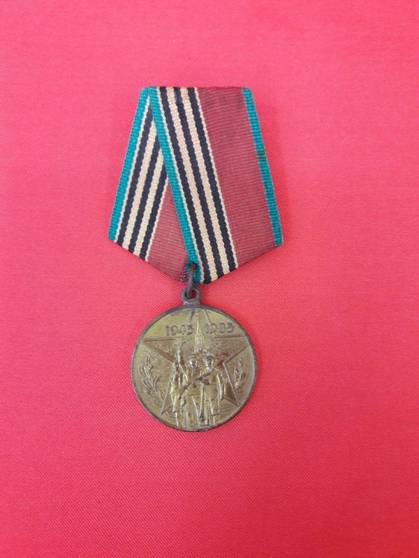 Юбилейная медаль «40 лет победы в Великой Отечественной войне 1941-1945 гг.»