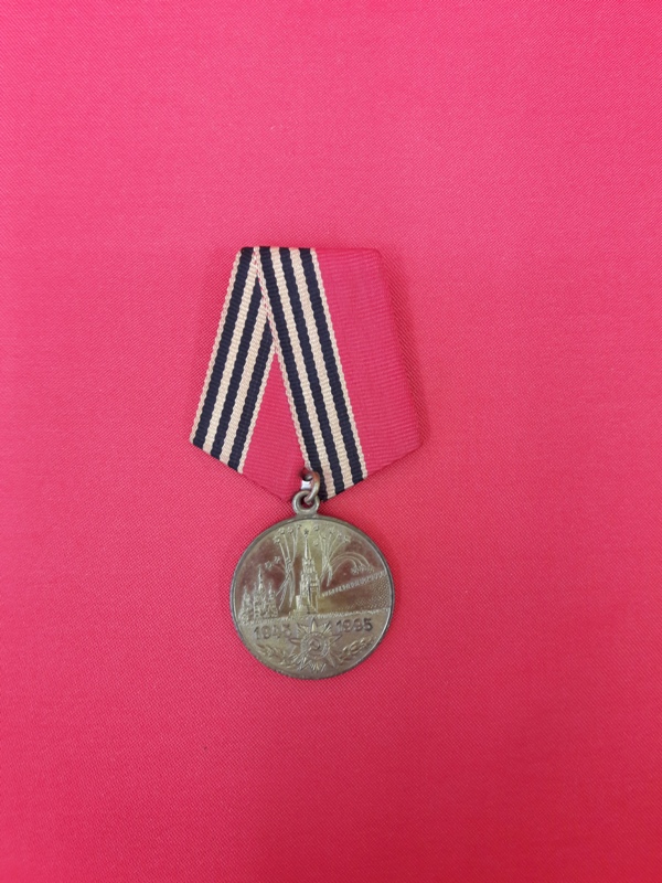 Юбилейная медаль «50 лет победы в Великой Отечественной войне 1941-1945 гг.»