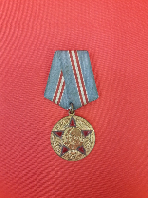 Юбилейная медаль «50 лет Вооруженных Сил СССР»