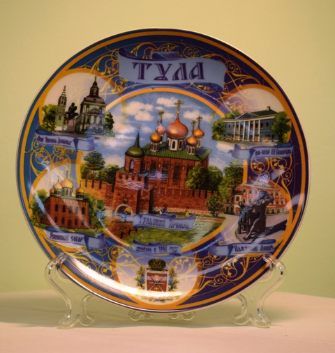 Сувенирная тарелка «Тула. Тульские достопримечательности»