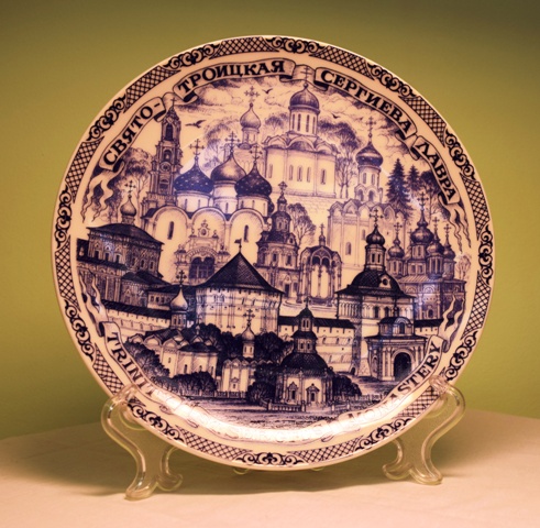 Сувенирная тарелка «Сергиев-Посад»