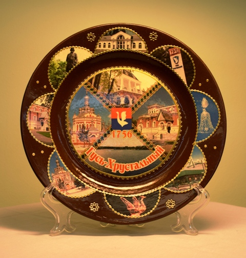Сувенирная тарелка    «Гусь-Хрустальный»