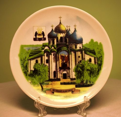 Сувенирная тарелка «Великий Новгород»