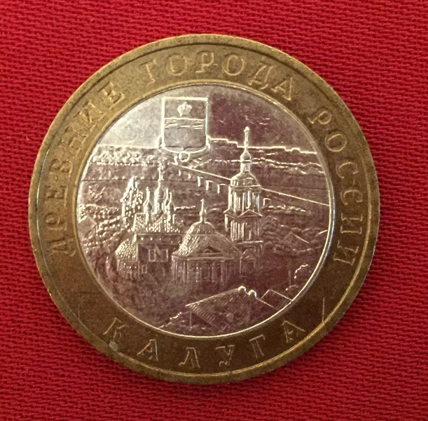 Монета Калуга