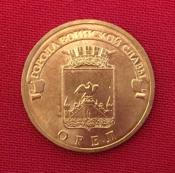 Монета Орел