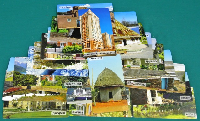 Комплект открыток с фотографиями домов