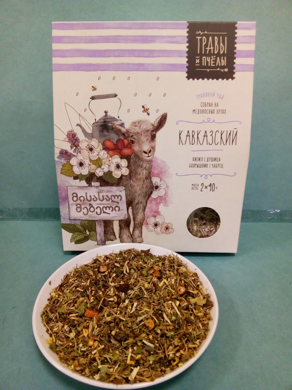 Чай Кавказский  (травяной)